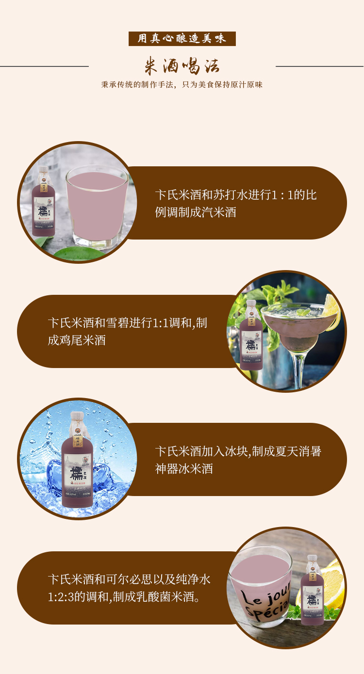 黑糯米700ml_09.jpg